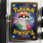 PSA 9 Pokemon Card Clefairy 086/080 AR M3 Japanese Karte [9]