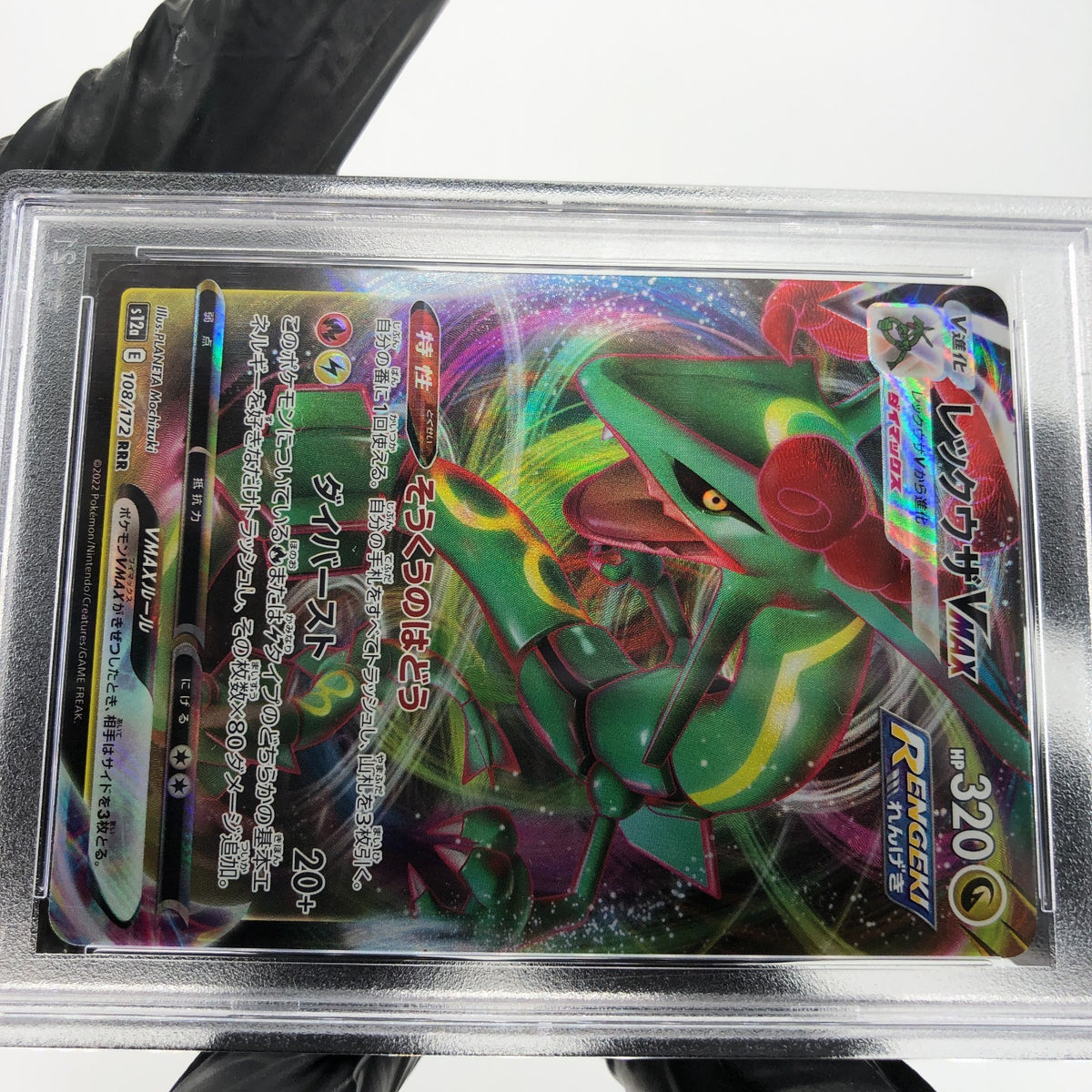 PSA 9 Pokemon Card Rayquaza 108/172 RRR s12a Japanese Karte [9]