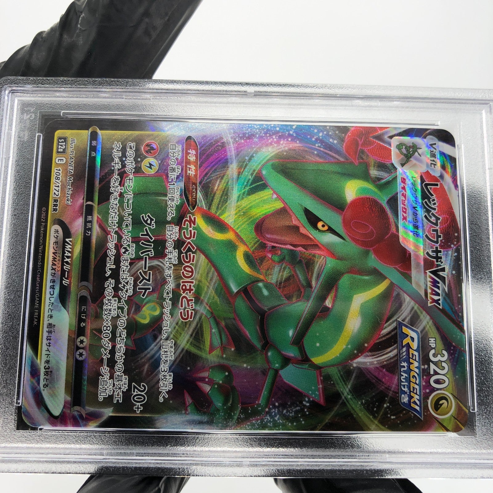 PSA 9 Pokemon Card Rayquaza 108/172 RRR s12a Japanese Karte [9]