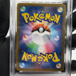 PSA 8 Pokemon Card Gengar Ex 003/021 Starter Set MBG Japanese Karte [8]