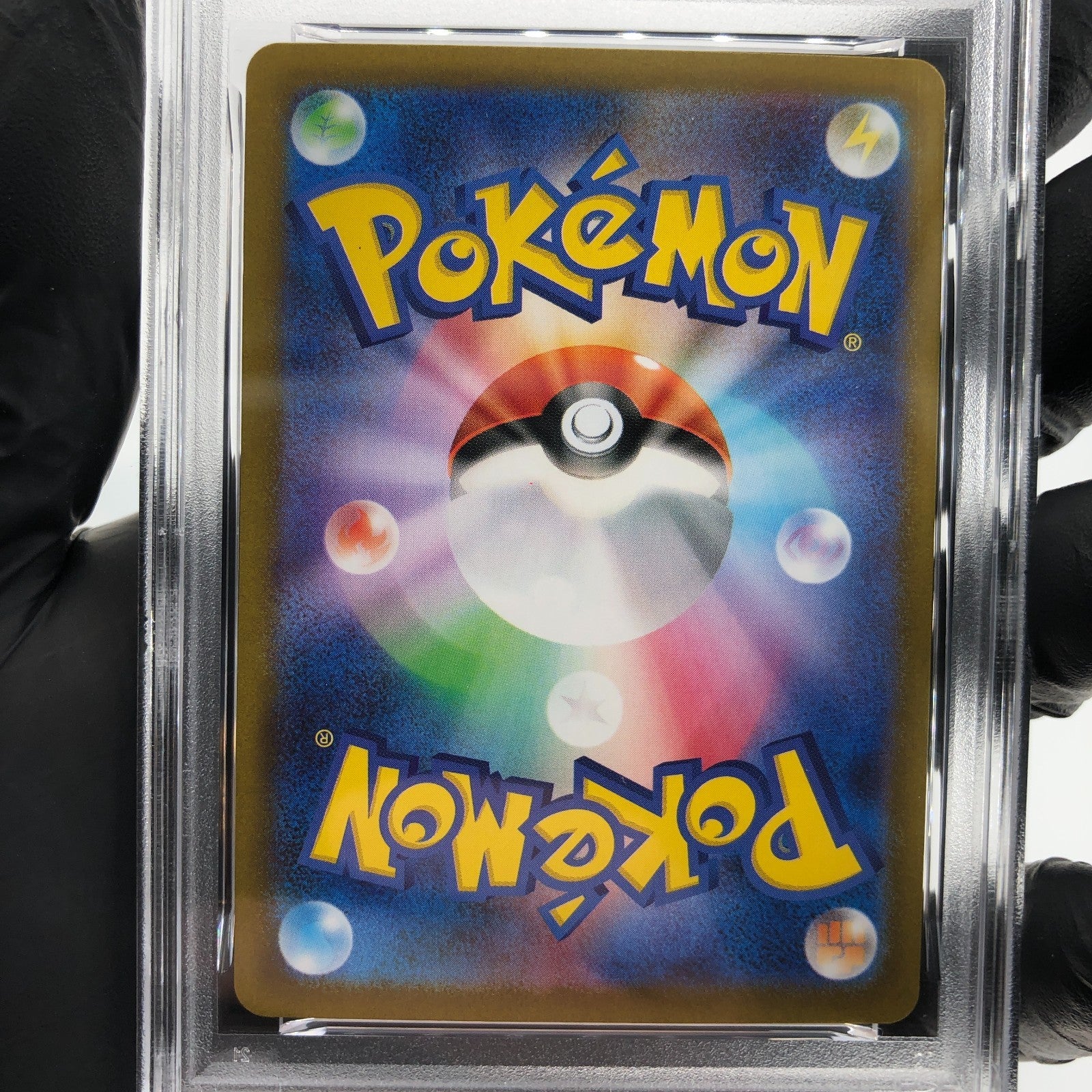 PSA 8 Pokemon Card Gengar Ex 003/021 Starter Set MBG Japanese Karte [8]