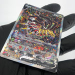 Pokemon Card Giratina V 111/100 SR Alt Art s11 japanese Karte [NM]