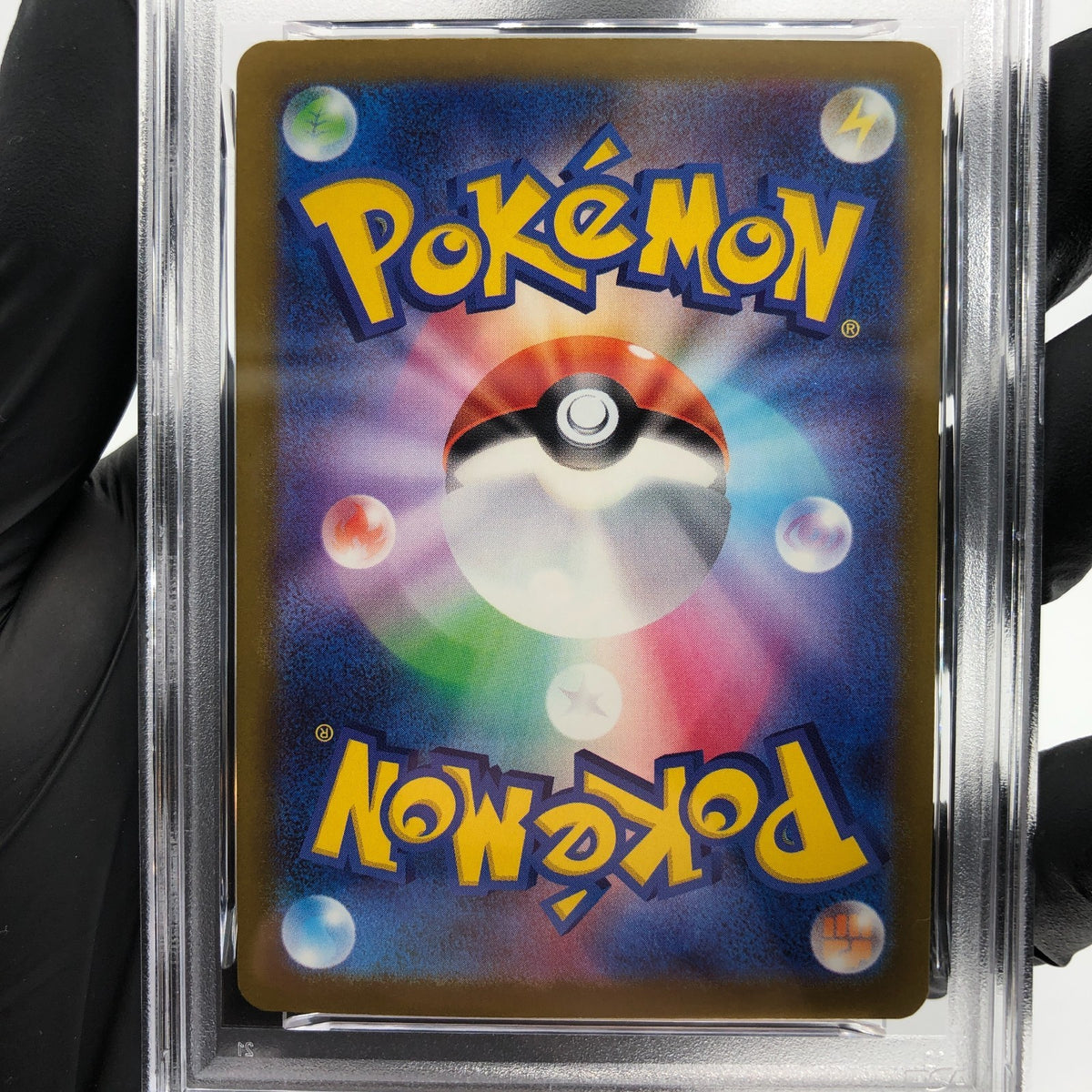 PSA 9 Pokemon Card Lucario Ex 228/193 MA M2a Japanese Karte [9]