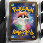 PSA 9 Pokemon Card Lucario Ex 228/193 MA M2a Japanese Karte [9]
