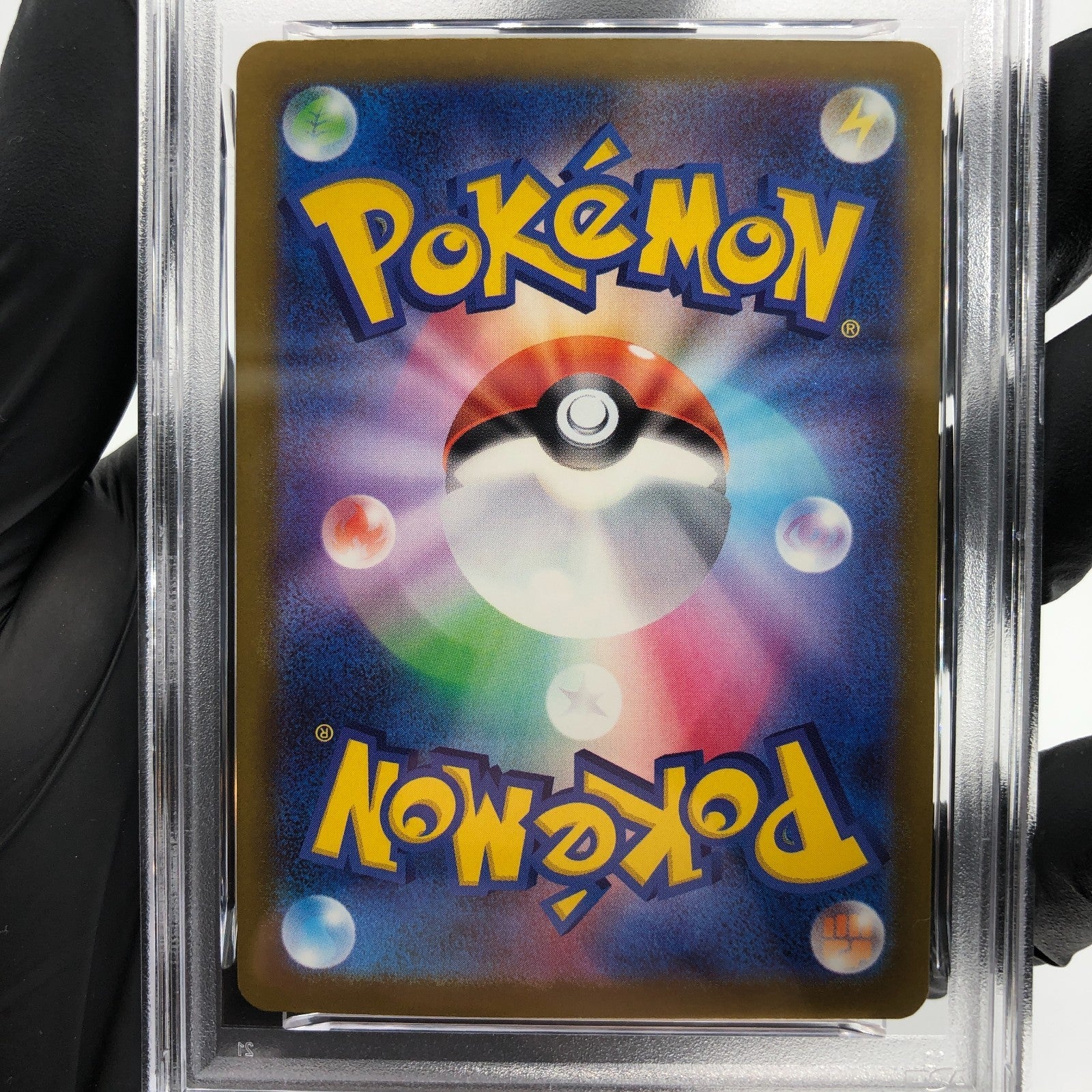 PSA 9 Pokemon Card Lucario Ex 228/193 MA M2a Japanese Karte [9]
