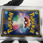 PSA 9 Pokemon Card Armored Mewtwo 365/SM-P Promo 2019 Japanese Karte [9]