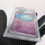 PSA 10 Pokemon Card Togekiss 066/193 Reverse Ball Holo M2a Japanese Karte [10] 3