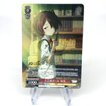 Weiss Schwarz Card Chika Komari W126-056SP SP Losing Heroines Japanese [Mint]