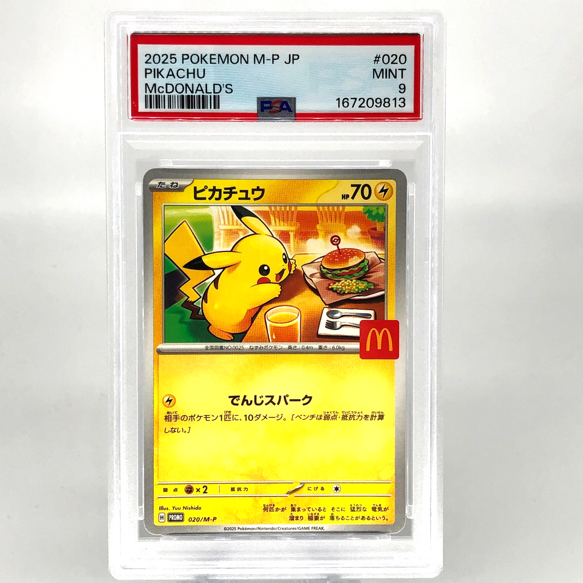 PSA 9 Pokemon Card Pikachu 020/M-P McDonalds Promo Japanese Karte [9]