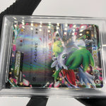 PSA 9 Pokemon Card Shaymin Ex 098/131 CP4 Champion Pack Japanese Karte [9]