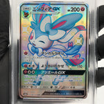 PSA 9 Pokemon Card Sylveon GX Shiny 238/150 SSR SM8b 2018 Japanese Karte [9]