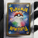 PSA 9 Pokemon Card Cubone 104/165 C Masterball SV2a Japanese Karte [9]