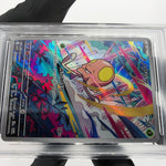 PSA 8 Pokemon Card Toedscool 080/078 AR SV1V Japanese Karte [8] 2