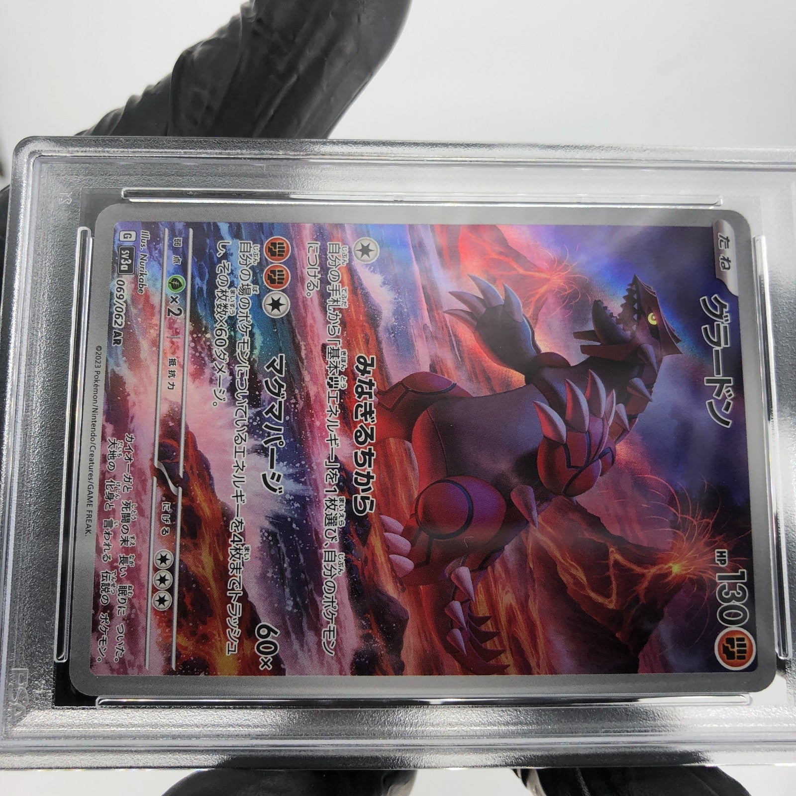 PSA 9 Pokemon Card Groudon 069/062 SV3a Japanese Karte [9]