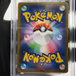 PSA 8 Pokemon Card Charcadet 083/080 AR M2 Japanese Karte [8]