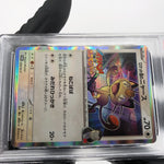 PSA 8 Pokemon Card Meowth 259/SV-P Corocoro Promo Holo Team Rocket Japanese [8]