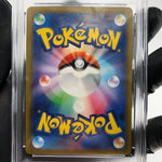 PSA 8 Pokemon Card Larvitar AR 114/108 SV3  Japanese Karte [8]