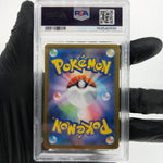 PSA 10 Pokemon Card Blitzle 028/086 C Masterball SV11W Japanese Karte [10]