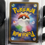 PSA 9 Pokemon Card Tyrunt 089/080 SR M3 Japanese Karte [9]