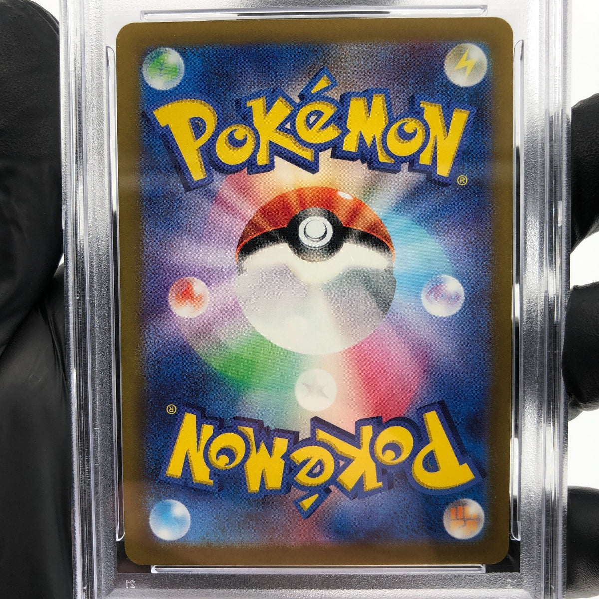 PSA 9 Pokemon Card Pikachu 197/SV-P Gym Event Promo Japanese Karte [9] 2