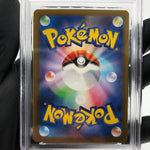 PSA 9 Pokemon Card Trevenant 204/193 AR M2a Japanese Karte [9]
