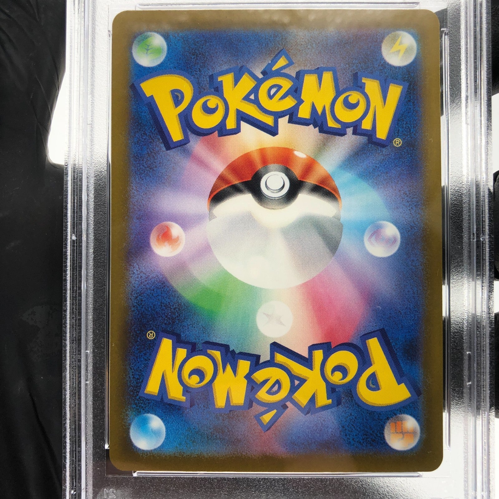 PSA 8 Pokemon Card Froslass Ex 224/193 MA M2a Japanese Karte [8]