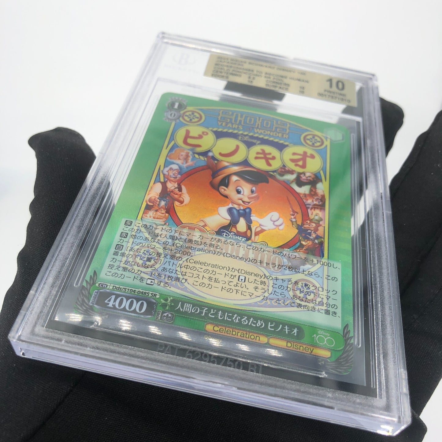 Weiss Schwarz Card BGS 10 Disney 100 S104-048S SR Scar Japanese [10]