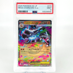 PSA 9 Pokemon Card Charizard Ex 013/080 SR M2 Japanese Karte [9] 6