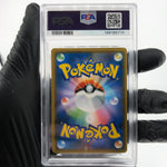PSA 9 Pokemon Card Greninja Zoroark GX 025/055 RR SM9a  Japanese Karte [9]