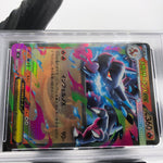 PSA 10 Pokemon Card Charizard Ex 013/080 SR M2 Japanese Karte [10]