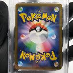 PSA 9 Pokemon Card Darumaka 098/086 AR SV11B Japanese Karte [9]