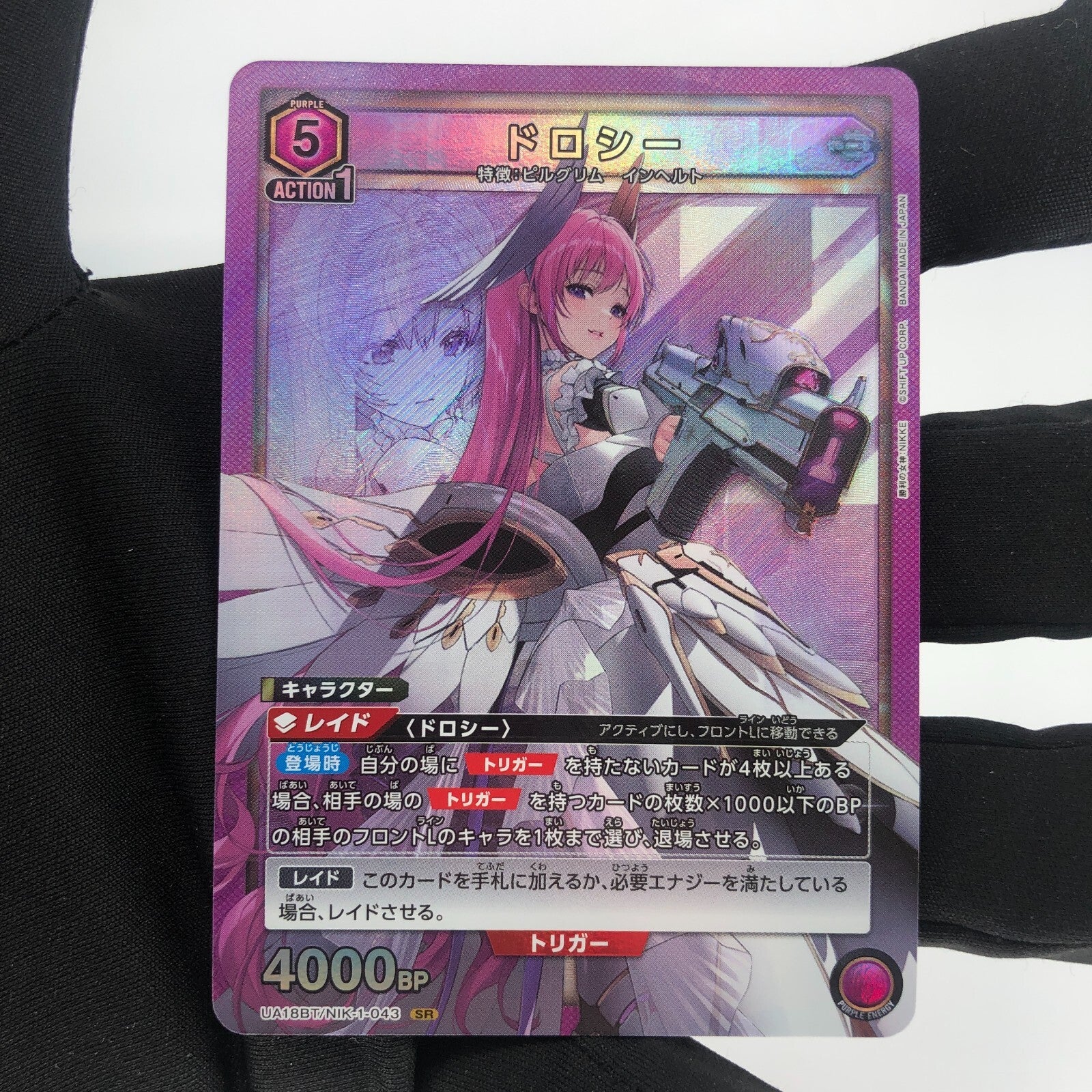 Union Arena Card Dorothy UA18BT/NIK-1-043 SR Nikke [Rank A]