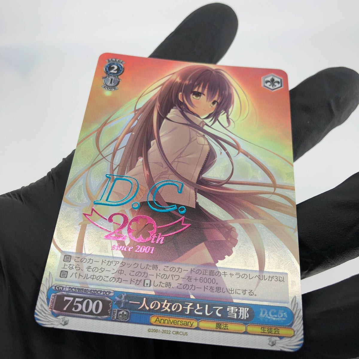 Weiss Schwarz Card Yukina Tokisaka WE40-42DCP DC D.C.-Da Capo  Japanese [Mint]