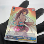 Weiss Schwarz Card Yukina Tokisaka WE40-42DCP DC D.C.-Da Capo  Japanese [Mint]