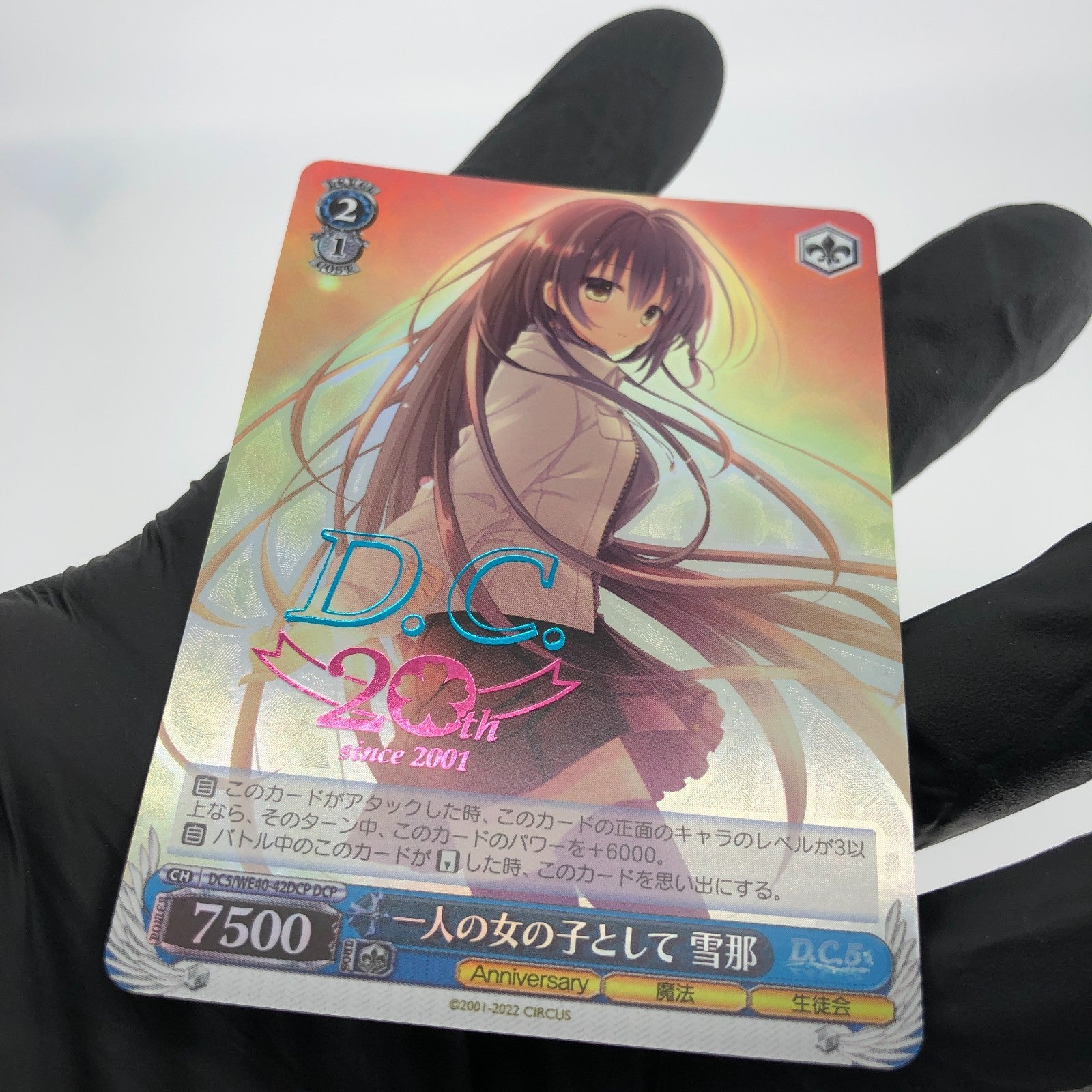 Weiss Schwarz Card Yukina Tokisaka WE40-42DCP DC D.C.-Da Capo  Japanese [Mint]