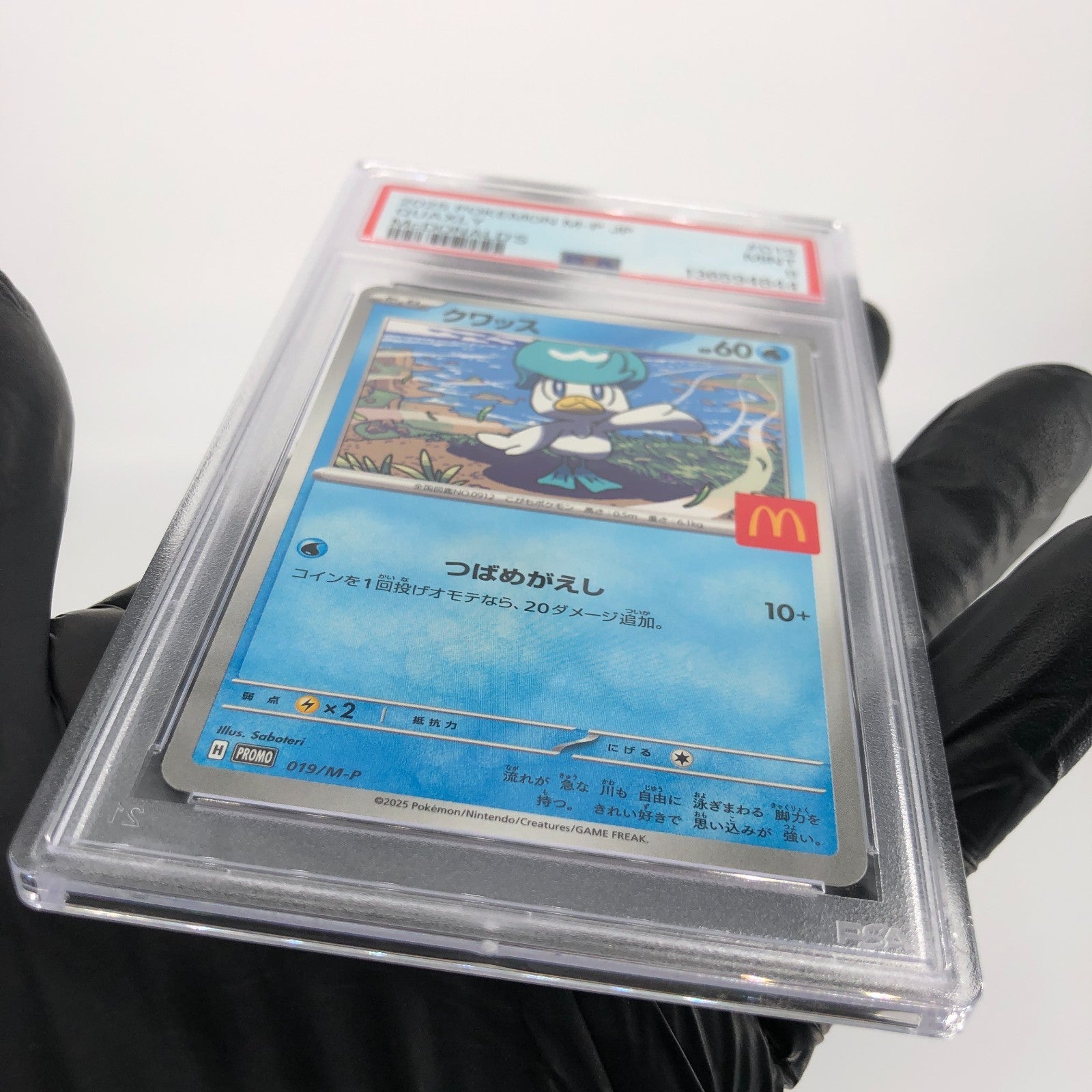 PSA 9 Pokemon Card Quaxly 019/M-P McDonalds Promo Japanese Karte [9] 2