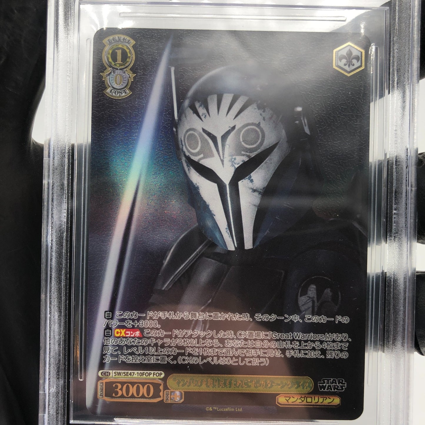 Weiss Schwarz BGS 9.5 Star Wars Vol.2 SE47-10FOP Bo-Katan [9.5]