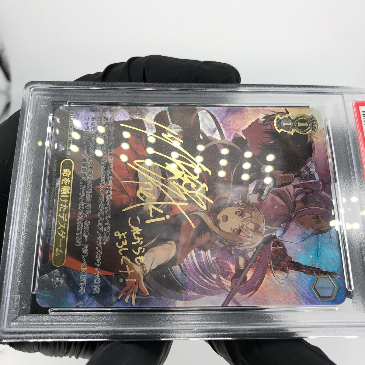 PSA 10 Weiss Schwarz Card Asuna Kirito S100-020SEC Sword Art Online Japan [10]