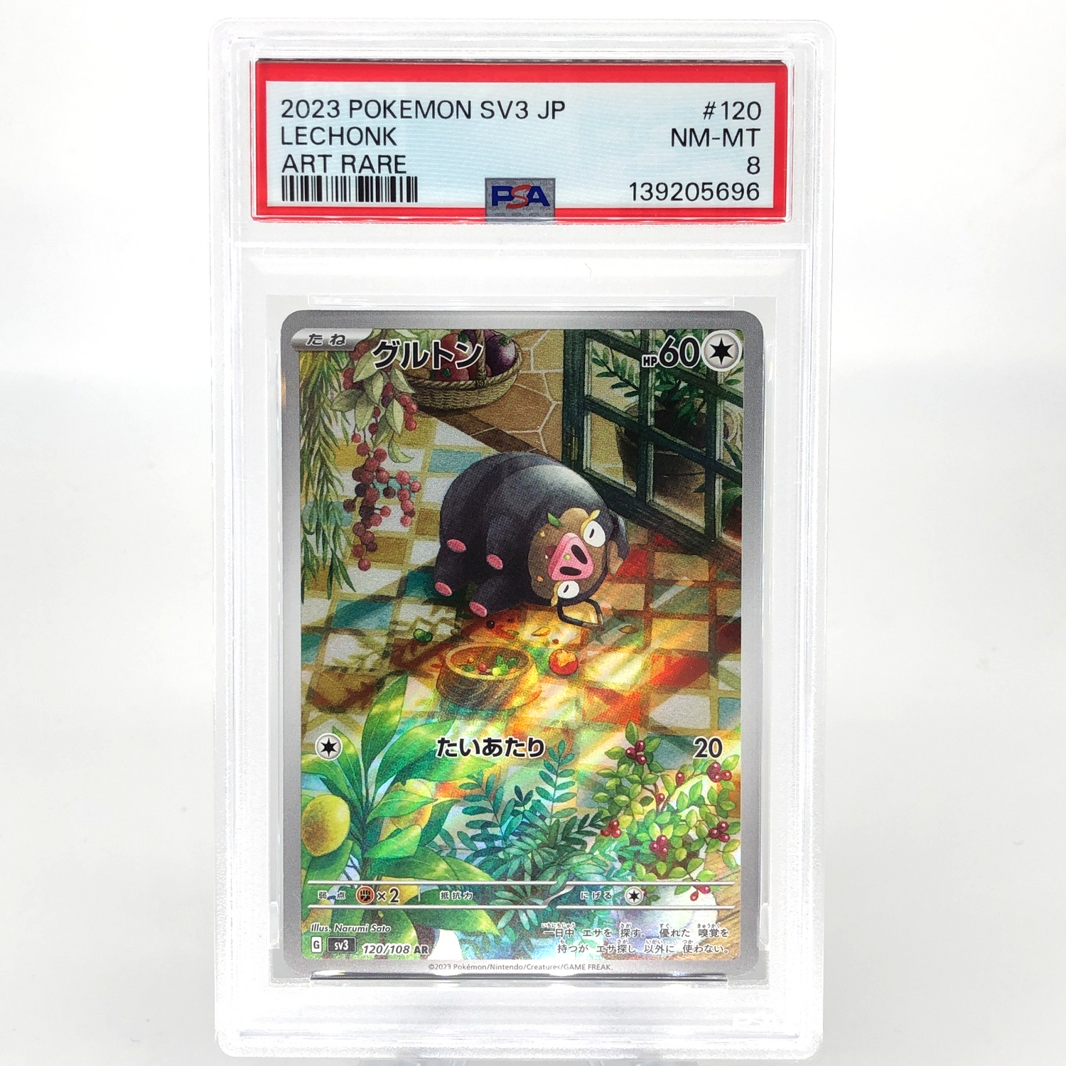 PSA 8 Pokemon Card Lechonk 120/108 AR SV3 Japanese Karte [8]
