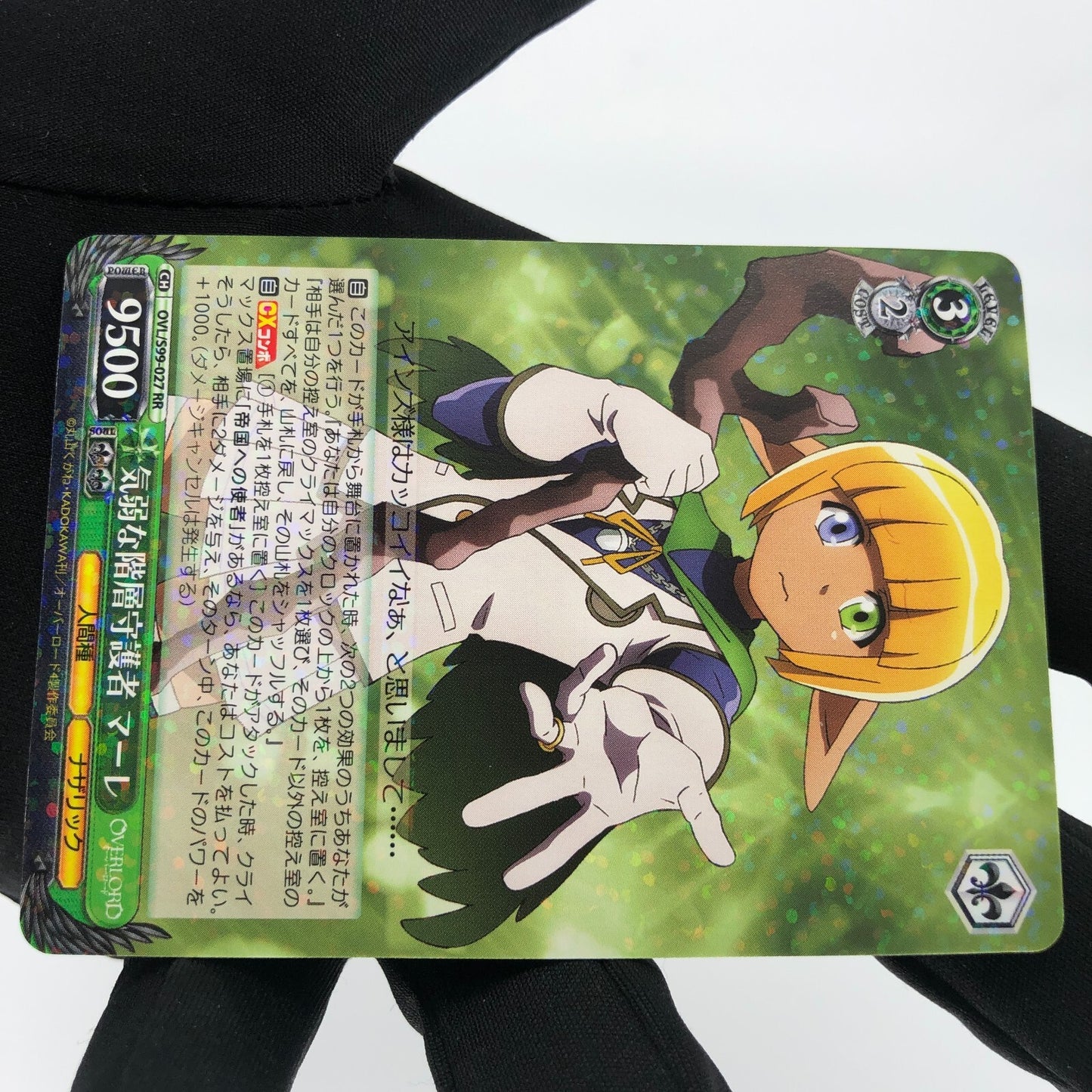 Weiss Schwarz Card Mare S99-027 RR Overlord Waifu Japanese [A]
