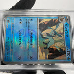 PSA 9 Pokemon Card Glaceon 040/187 Masterball SV8a Japanese Karte [9]