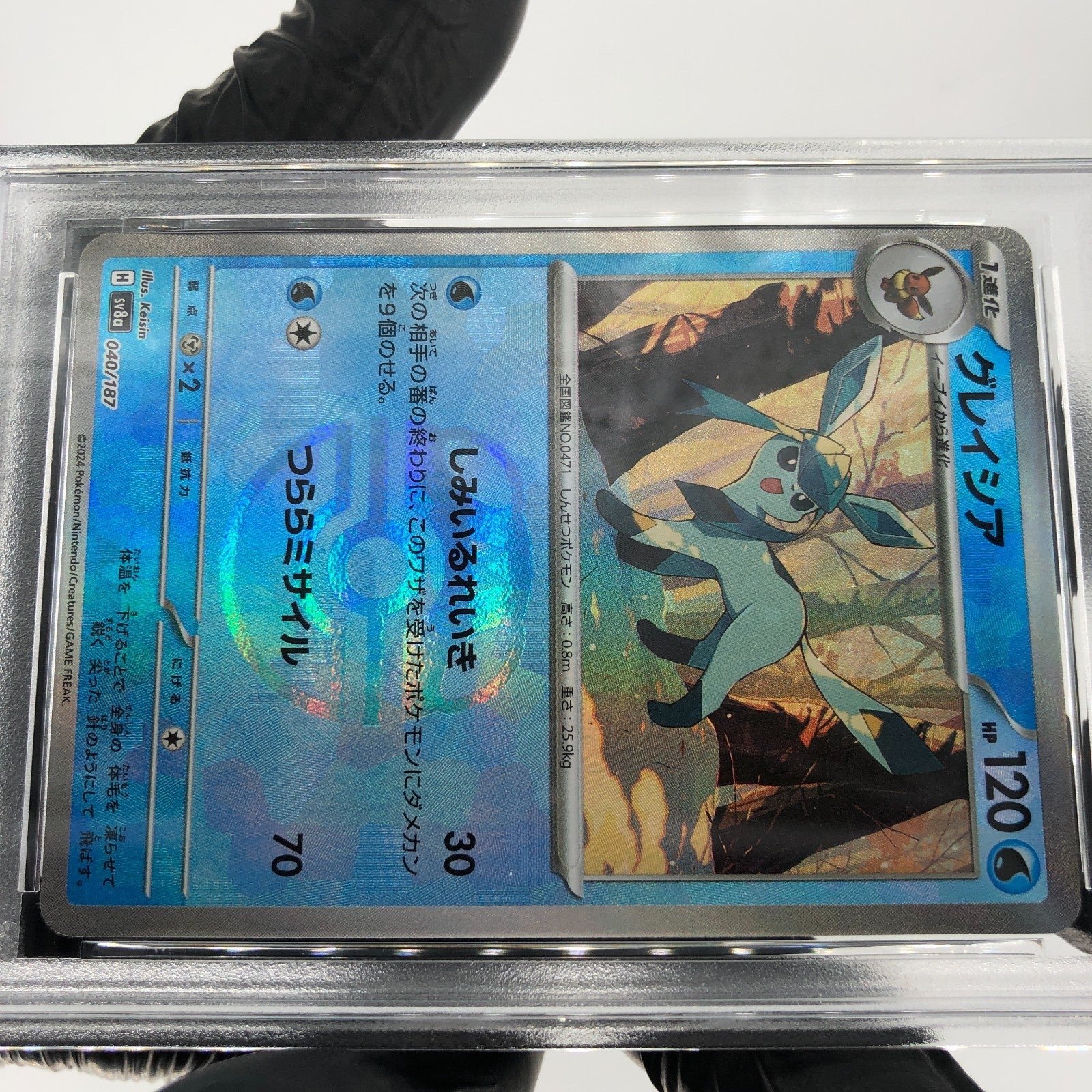 PSA 9 Pokemon Card Glaceon 040/187 Masterball SV8a Japanese Karte [9]