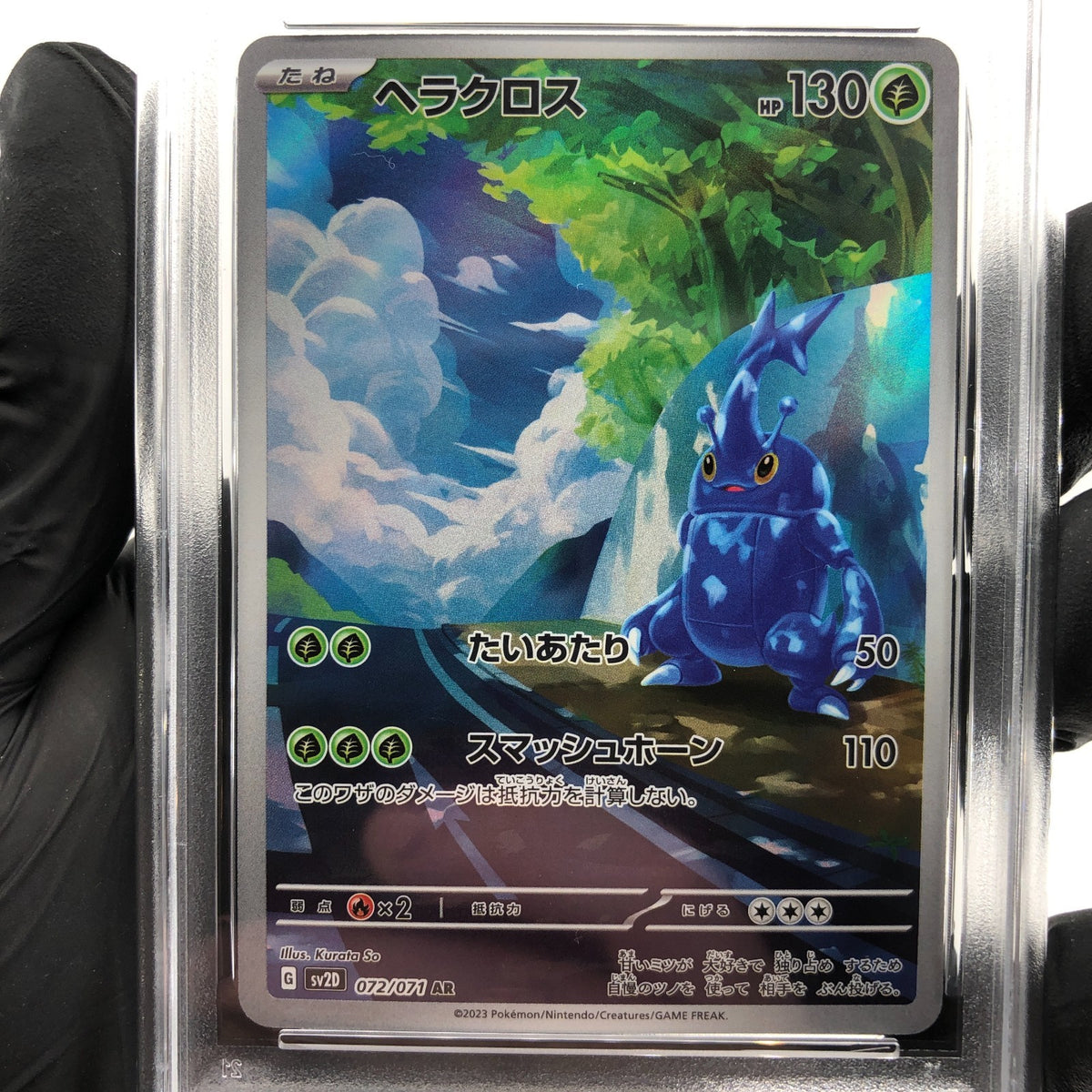 PSA 9 Pokemon Card Heracross 072/071 AR SV2D Japanese Karte [9]