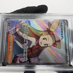 PSA 9 Pokemon Card Jasmines Gaze 129/106 SR Sv8 Japanese Karte [9] 2