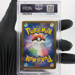 PSA 9 Pokemon Card Dugtrio 206/193 AR Team Rocket M2a Japanese Karte [9]