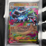 PSA 9 Pokemon Card Charizard Ex 013/080 SR M2 Japanese Karte [9]