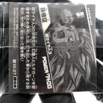 Dragonball Son Goku 10-27 GR Wafer DBS Holo japanese [Sealed]