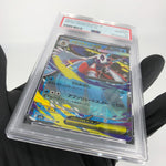 PSA 10 Pokemon Card Froslass Ex 036/193 RR M2a Holo Japanese Karte [10]
