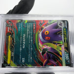 PSA 9 Pokemon Card Gengar Ex 003/021 Starter Set MBG Japanese Karte [9]