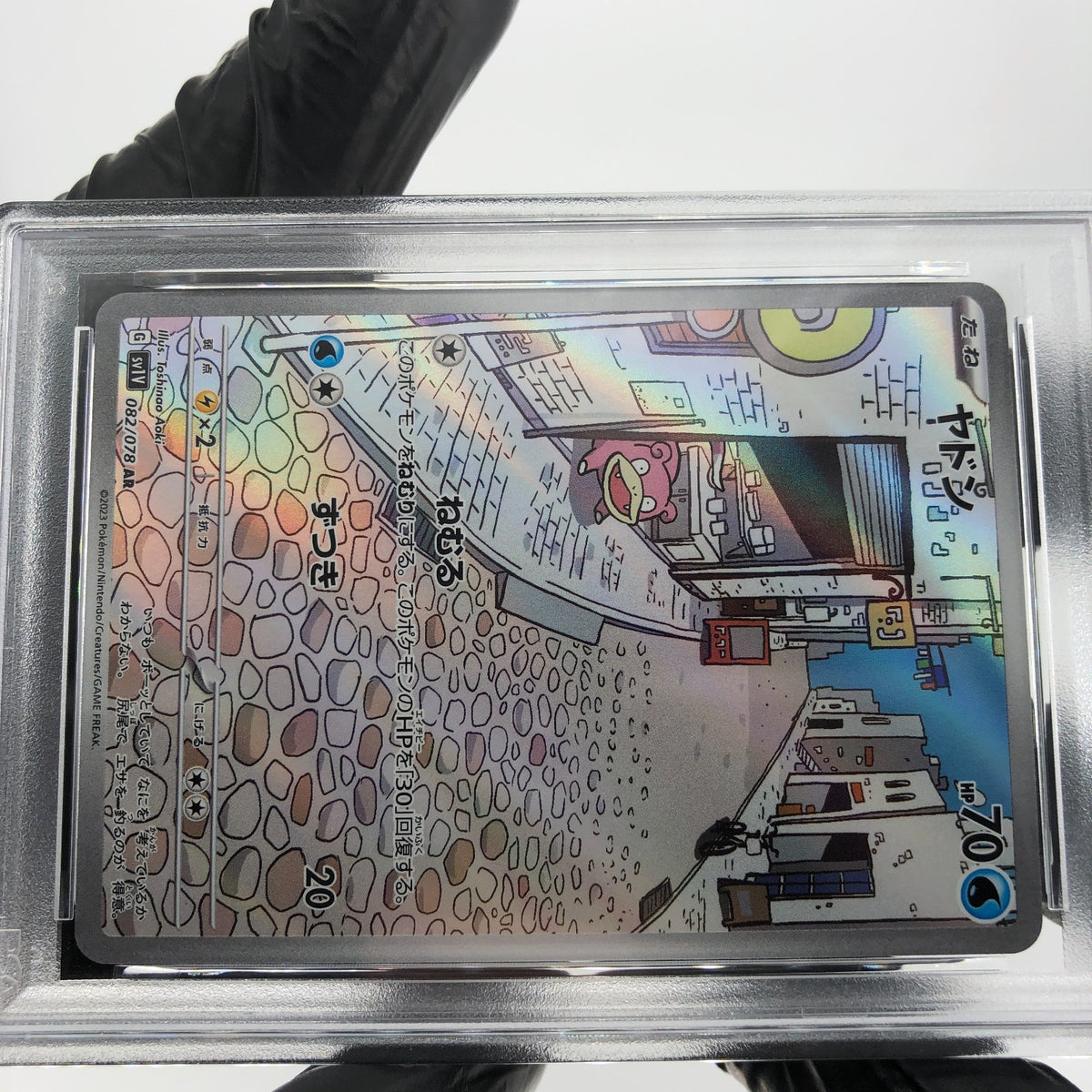 PSA 5 Pokemon Card Slowpoke 082/078 AR SV1V Japanese Karte [5]